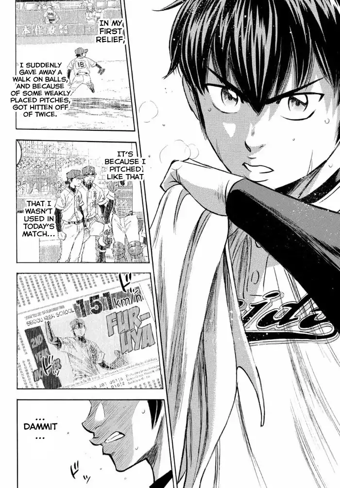 Daiya no A - Act II Chapter 4 16